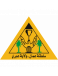Ibri Club