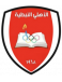 Ahli Nabatieh