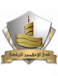 El Alameen