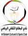 Al-Bataeh CSC