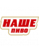 Nashe Pivo