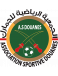AS Douanes (Nouakchott) logosu
