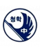 Cheonghak MS