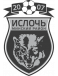 Isloch 2 