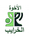 A. Al-Kharayeb