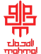 Al-Mahmal