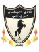 Al-Batnan SC