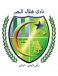 Hilal Al-Nasr