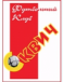 SKVICH