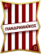 Pandramaikos