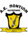 Pont. Katerini