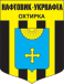 Naftovyk II