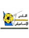 Ismaily