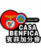 Benfica Macau