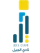Al-Jeel