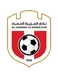 Al Hamra