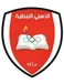 Ahli Nabatieh
