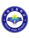 Geoje HS