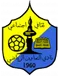 Al-Ta'awon