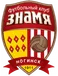 Znamya Youth