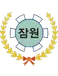 Seoul Jamwon ES
