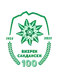 Vihren