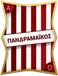 Pandramaikos