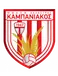 Kabaniakos
