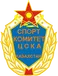 ZSKA Almaty